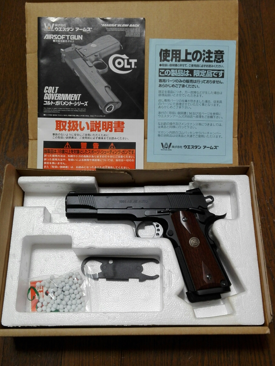 ウエスタンアームズ WA カスタム 完売WA SVI SHIBUYA GBB 3.0 フル