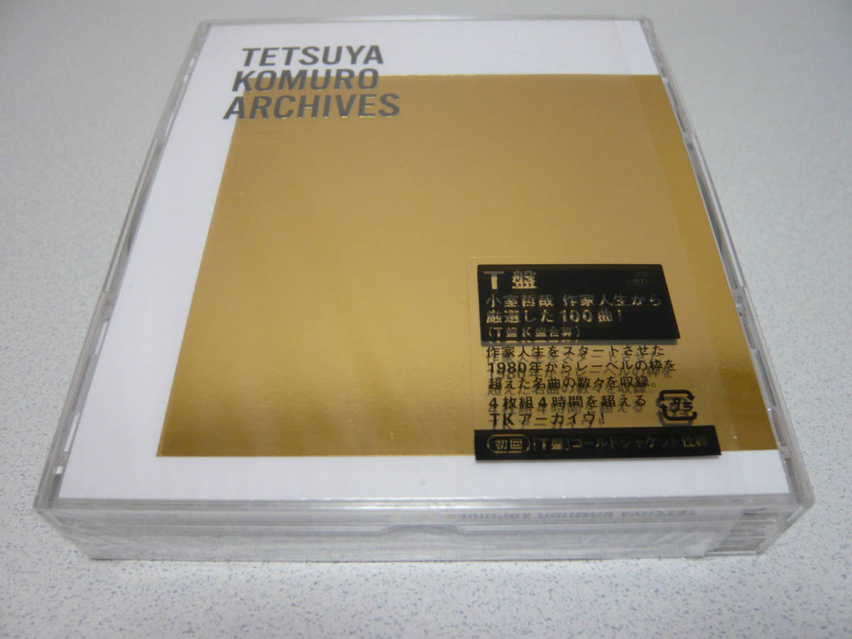 KOMURO ARCHIVES TETSUYA 小室哲哉 BOX』日本のミュージックシーンを 