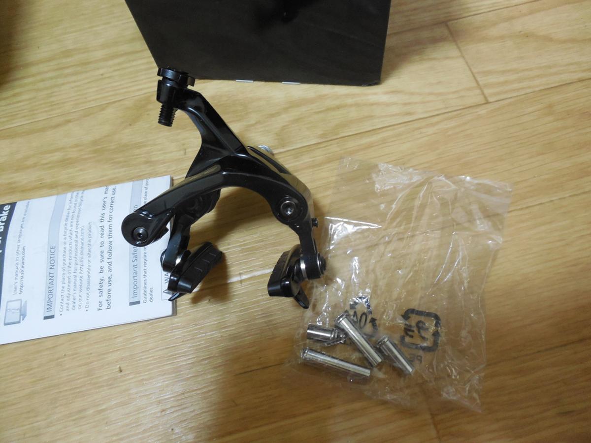 定番，人気 SHIMANO デュラエース ブレーキシュー BR-R9100 F用 R55C4 訳あり(ブレーキ)｜売買されたオークション情報、yahooの商品情報をアーカイブ公開 - オークファン その他