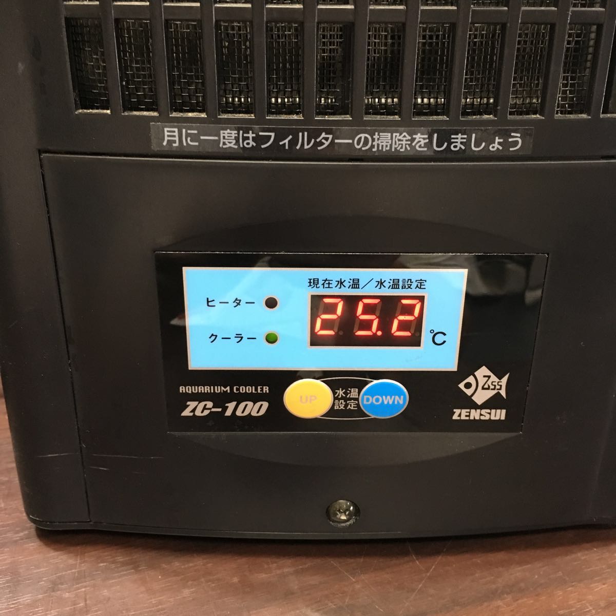 ZC-100a 水槽クーラー