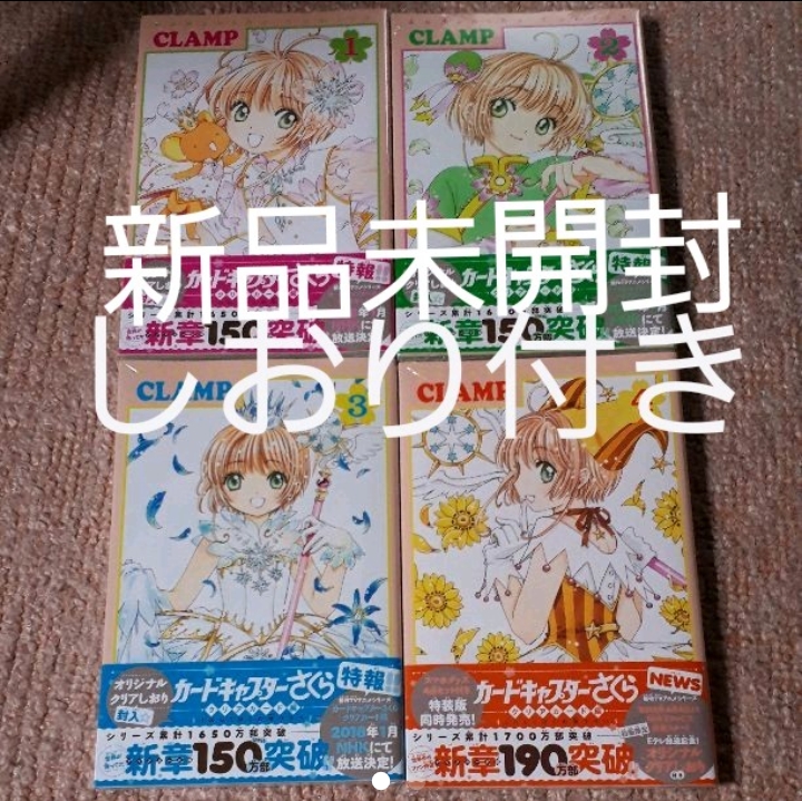 アボサンのふるさとメルヘン 阿保 ～叙情メルヘン漫画の母 阿保美代と
