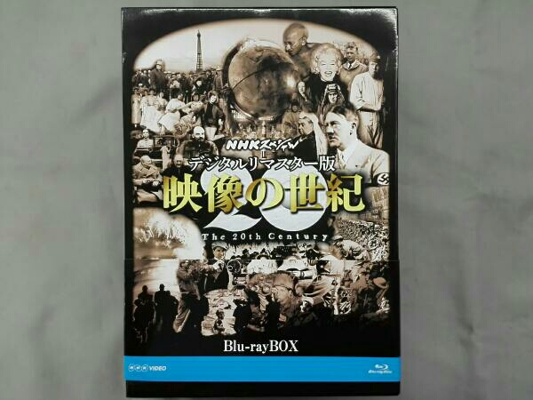 NHKスペシャル デジタルリマスター版 映像の世紀 ブルーレイBOX(Blu