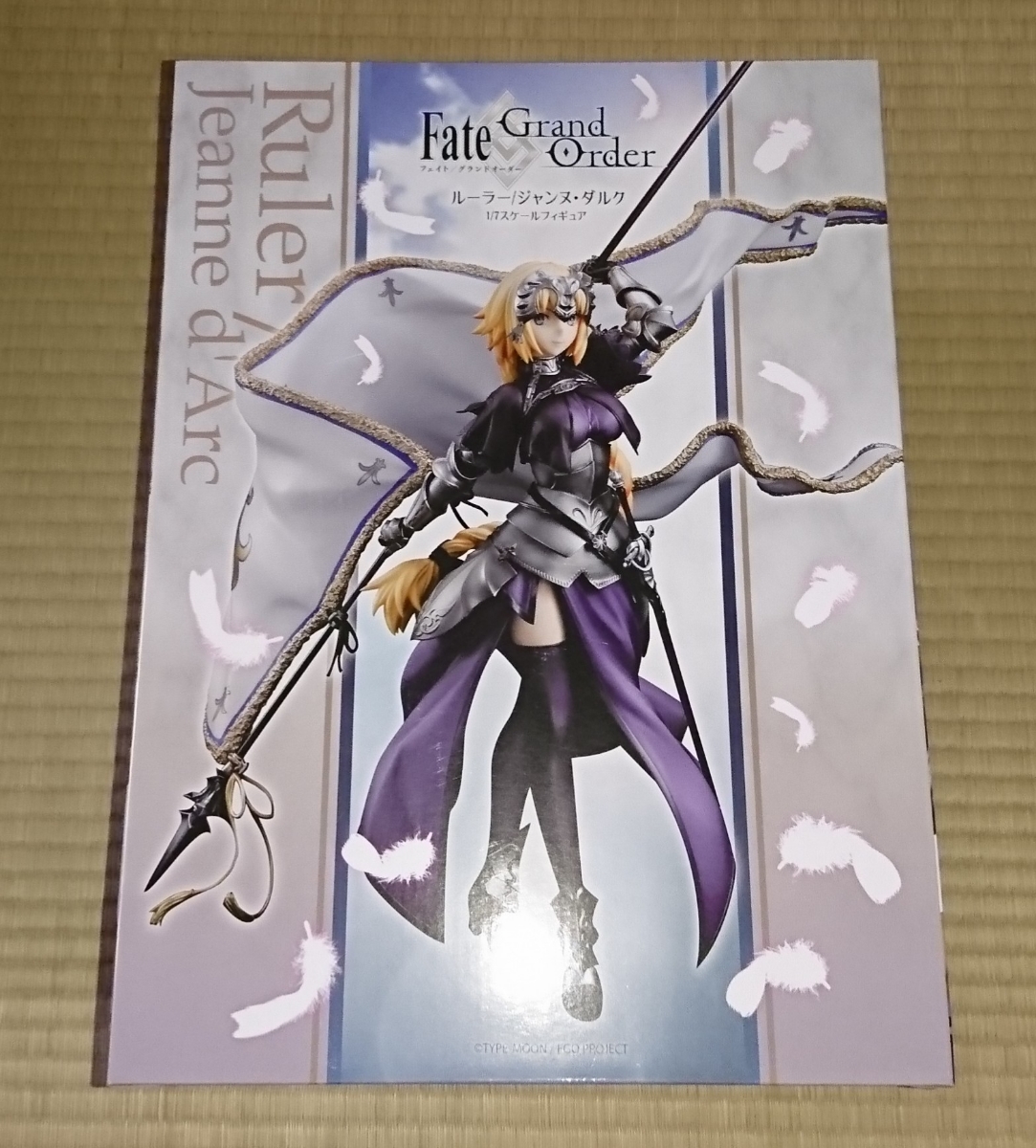 Fate⁄Grand ルーラー⁄ジャンヌ・ダルク Order 1⁄7 | 英霊正装ver. ConoFig