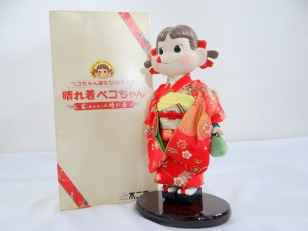 不二家 ペコちゃん 誕生50周年記念 晴れ着ペコちゃん 茜の晴れ着 Y762