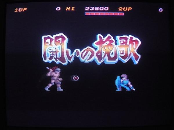 カプコン/CAPCOM 闘いの挽歌 動作確認済【10