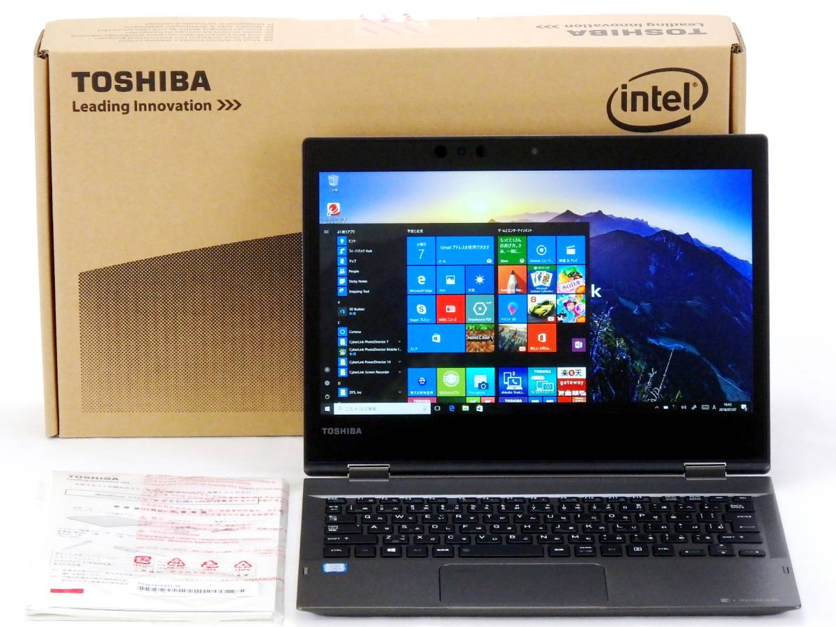 ジャンク】dynabook V72 i5 7200u 8GB 匿名配送 Windowsノート本体