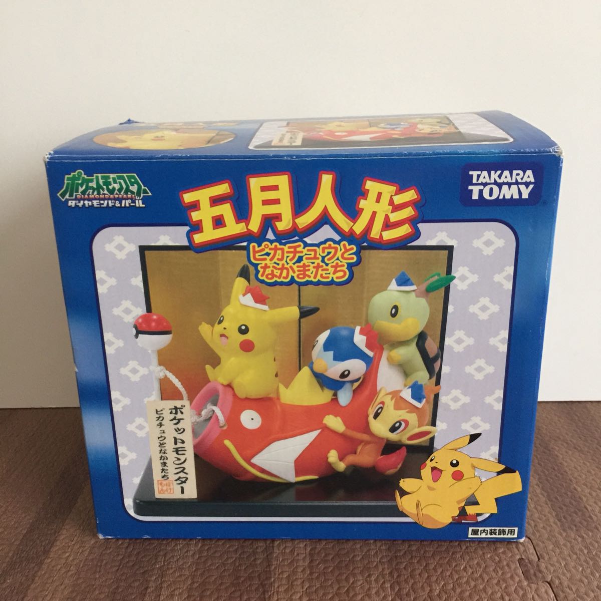 ☆超激レア！新品保管品！入手困難！TOMY ポケットモンスター ポケモン
