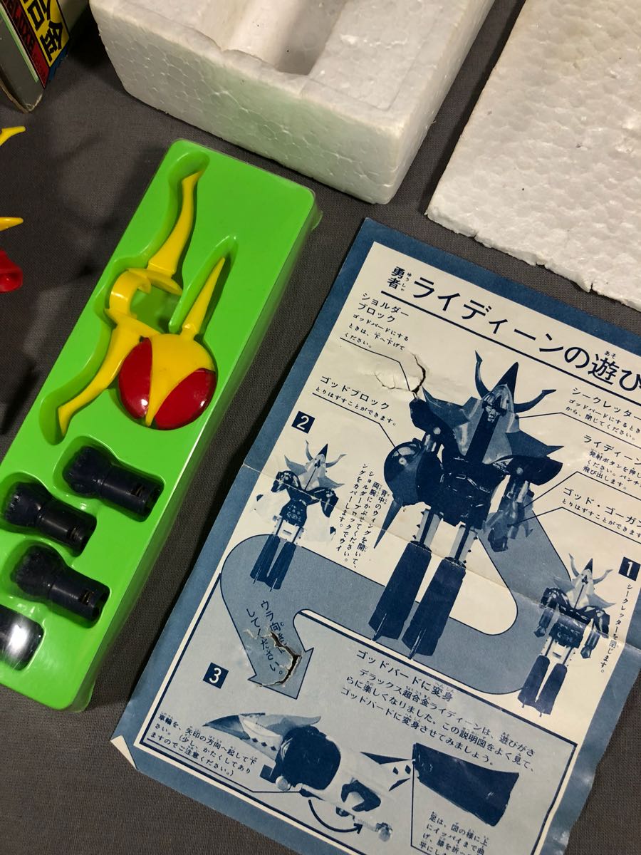 ポピー 超合金 勇者ライディーン DELUXE 当時物 箱・内箱・説明書付 Yahoo!オークション - 初版 ポピー 極美品 当時物 超合金 DELUXE SUPER