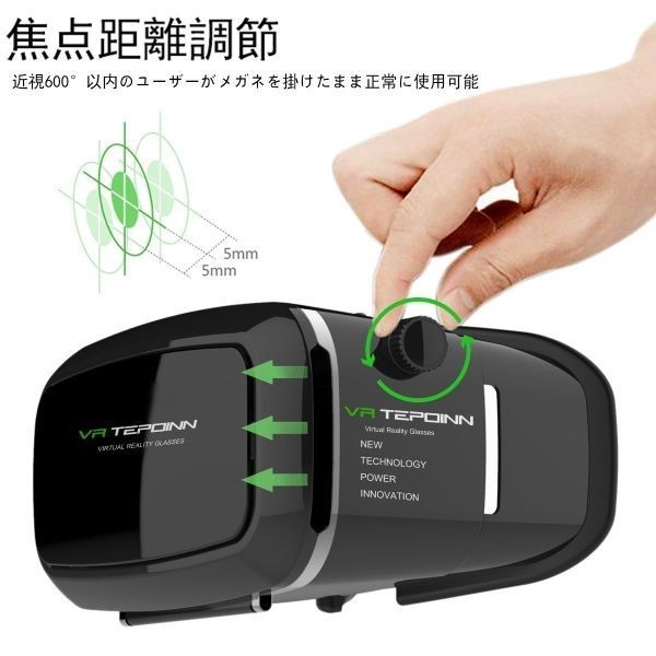 a192 VRゴーグル iphone5/6/7 plus 4.7-6インチのスマホ対応 ３Dメガネ Bluetooth万能リモコン付き (ブラック)_3