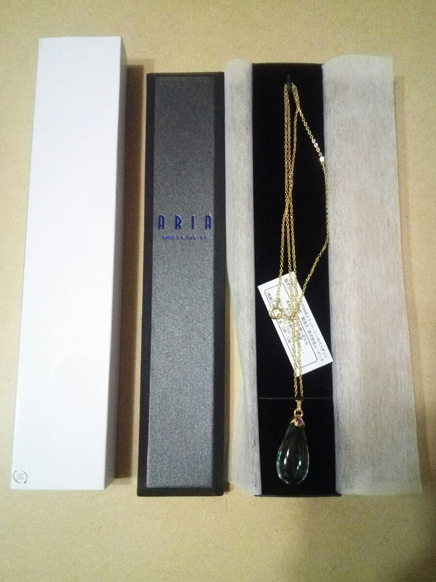 ARIA The AVVENIRE ケット・シーのペンダント アリア