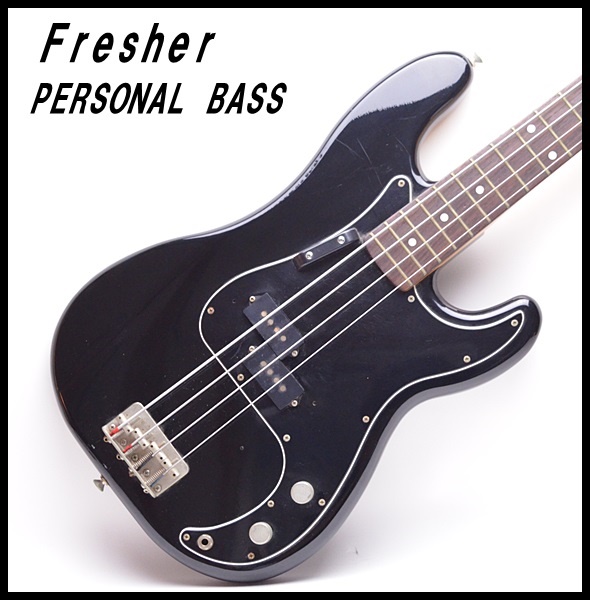 Unicorn Bass Preamp | MYCARGOBIKE.DE