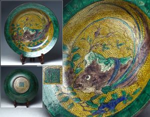 古九谷のYahoo!オークション(旧ヤフオク!)の相場・価格を見る｜Yahoo