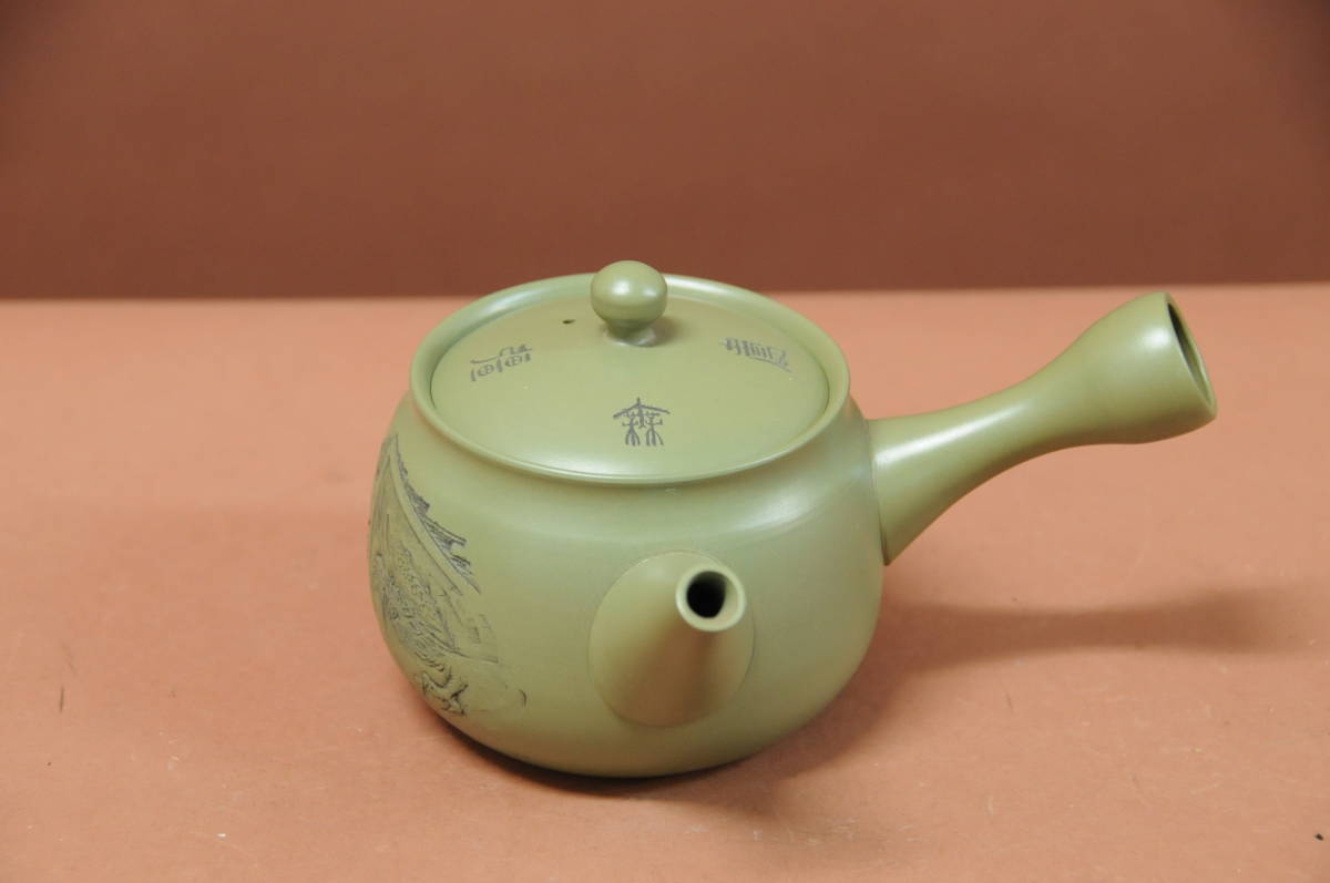 即決【伊羅保】急須湯呑湯冷セット欣山□煎茶道具在銘骨董古道具