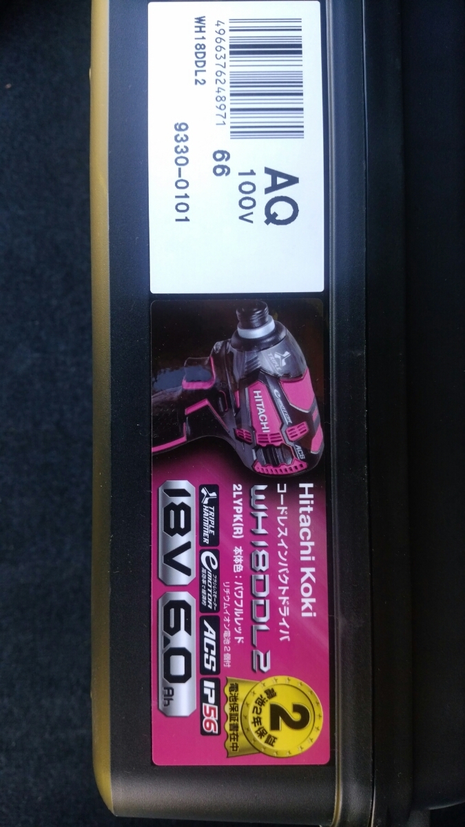 MAKITA マキタ バッテリー　18v　6.0Ah BL1860B 工具 ： 通販・価格比較 [最安値.com]