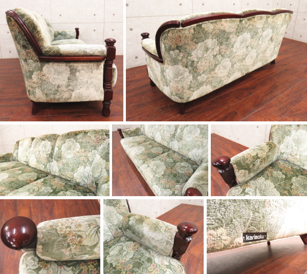 カリモク クラシックアームチェア 花柄 美品 木製フレーム □美品