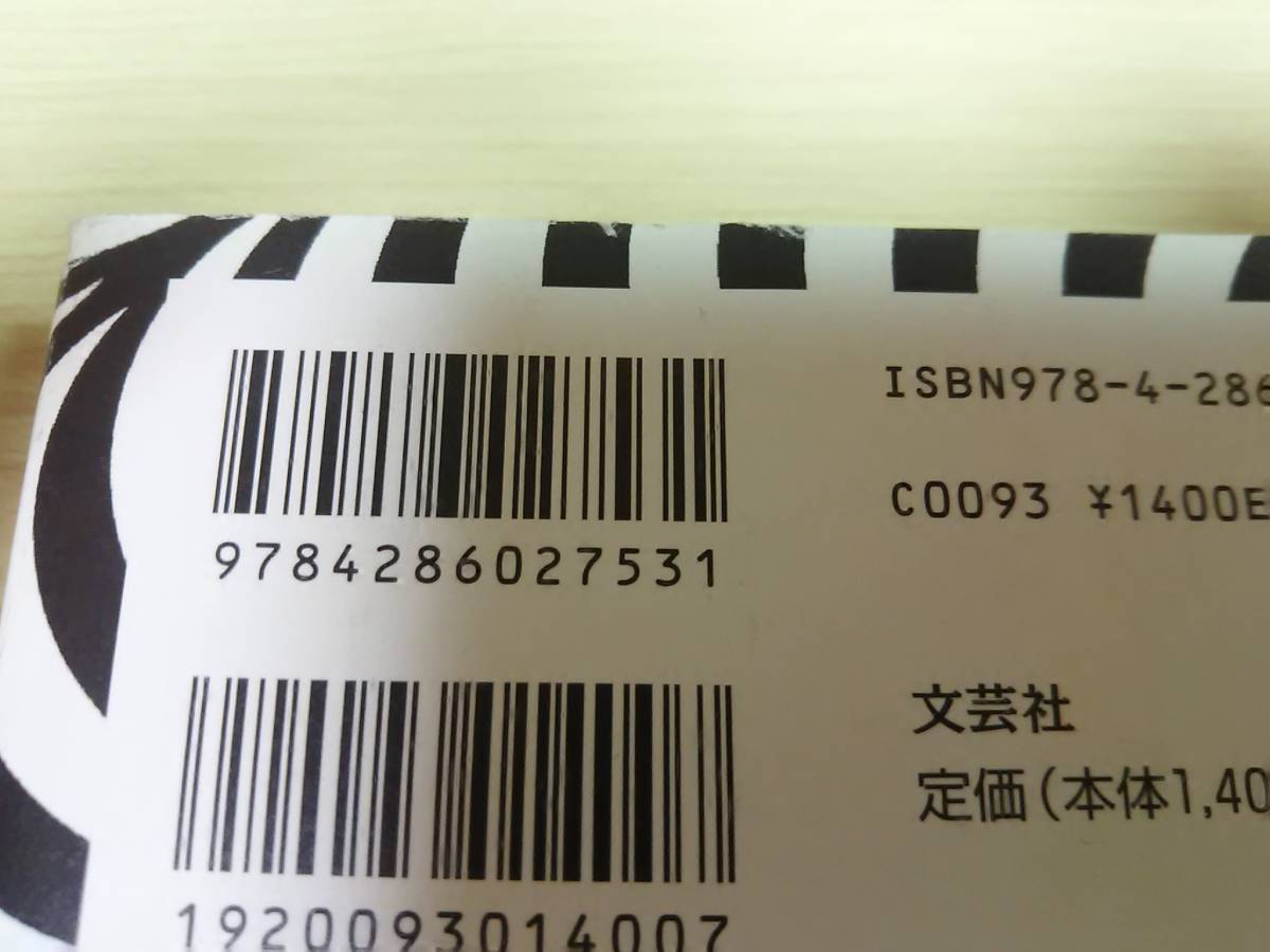 プリミ恥部 白井剛史 まとめ売り 5冊セット | 樹ピター 公式通販