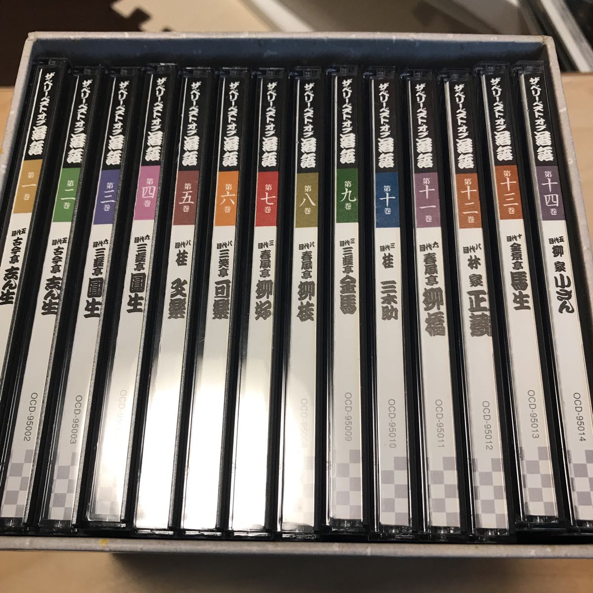 新品未使用】ザ・ベリー・ベスト・オブ落語 CD全巻セット 豪華名演集