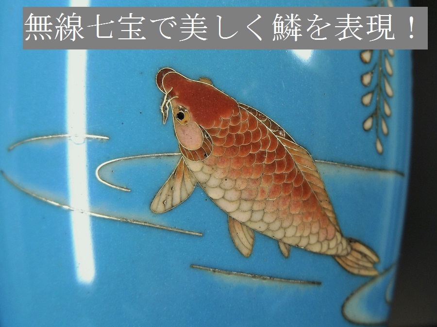 Yahoo!オークション | ☆栗☆ 花瓶 特殊な無線七宝の絵画性の高い作品