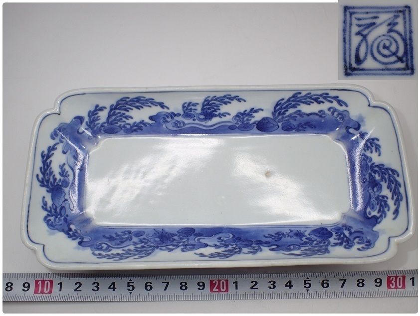 古伊万里 江戸中期 渦福 藍柿右衛門長皿 幅：20cm C952 80