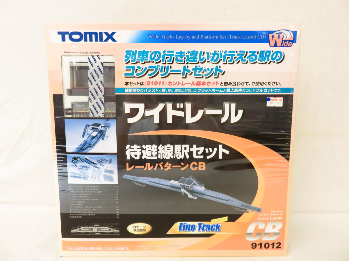 ポコ① フラ徳山)未使用 TOMIX トミックス Nゲージ 91012 ワイドレール 待避線