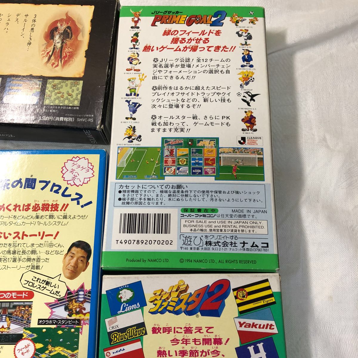 スーパーファミコン 任天堂 Nintendo まとめ売り ソフト ゲームソフト 