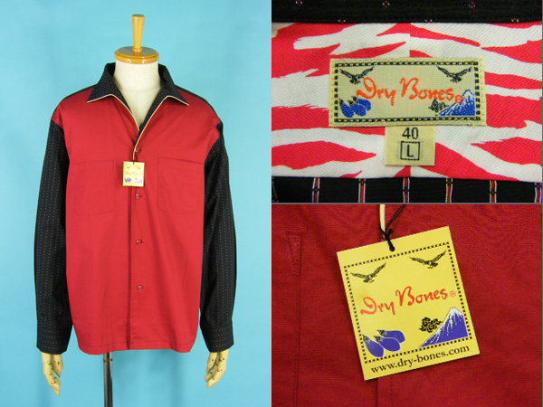 人気定番，格安 送料360円 Dry Bones ドライボーンズ ツートン イタリアンカラーシャツ size L #39586 長袖 オープンカラー ロカビリー(Lサイズ)｜売買されたオークション情報、yahooの商品情報をアーカイブ公開 - 長袖シャツ一般