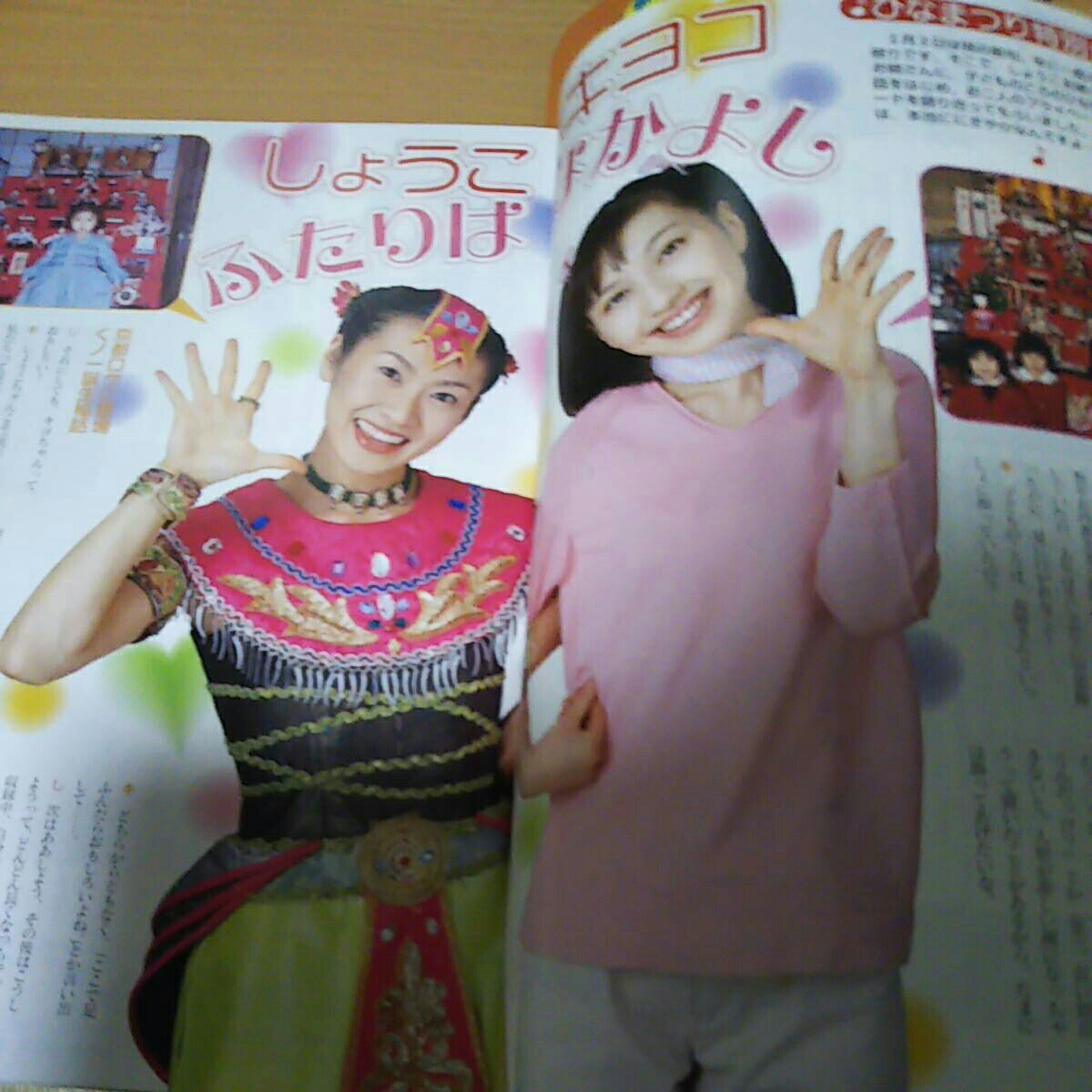 はいだしょうこタリキヨコ おかあさんといっしょ DVD 17枚セット 