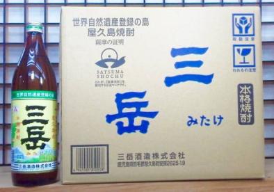 即決12300円【 本格焼酎 三岳 ： 屋久島 芋焼酎 900ml × 12本