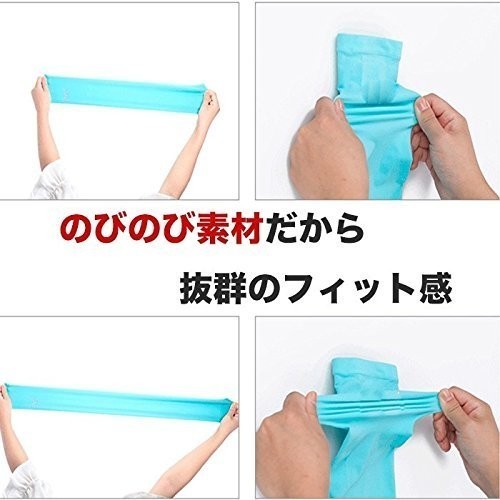 送料無料 AseiwaA aquaX 接触冷感 UV アームカバー レディース 指穴なし (ホワイト)新品 最安_4