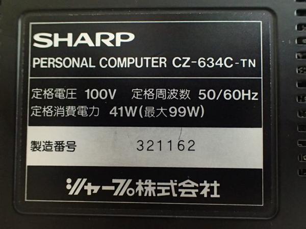 X68000XVI CZ-634C-TN 本体 SHARP【10 X68000 SHARP XVI SUPER Z r