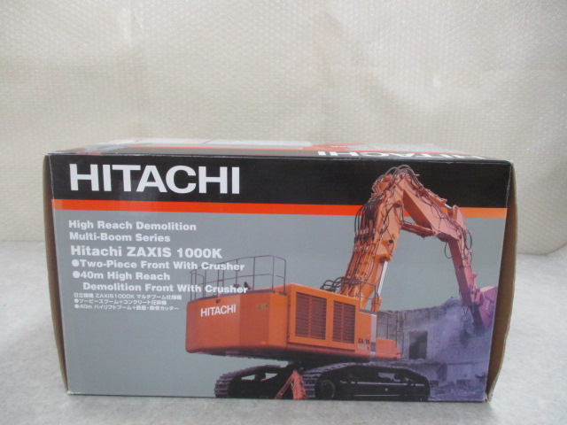 NZG ケンクラフト 1/50 日立 ZAXIS 1000K マルチブーム仕様機