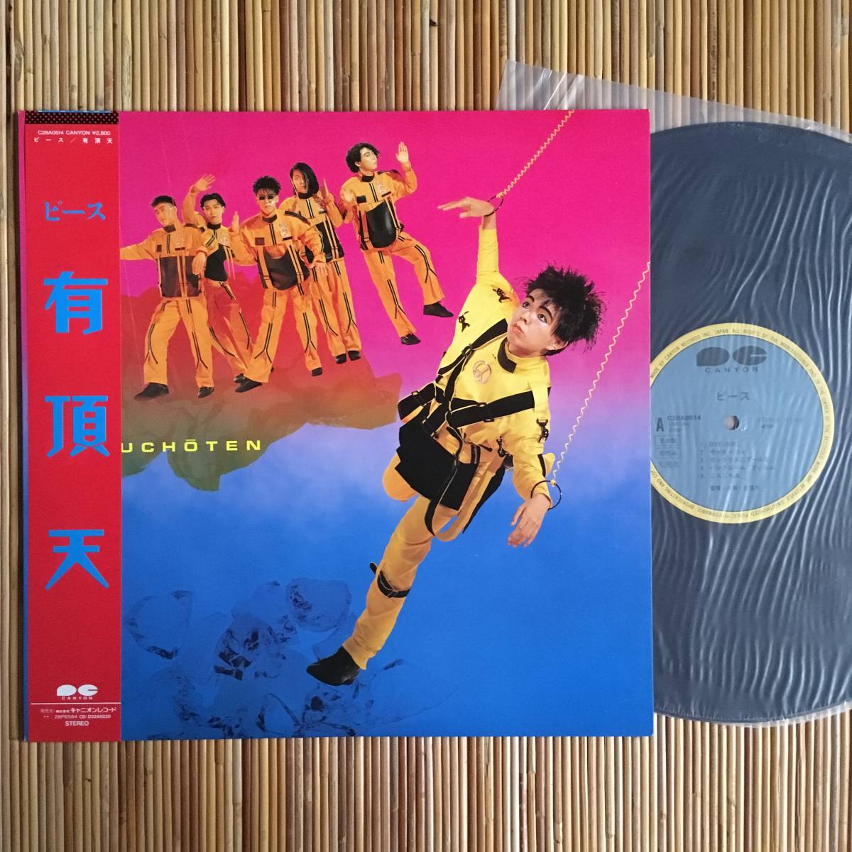 極美盤！》有頂天『ピース』LP～ケラ/ナゴムレコード/ケラリーノ