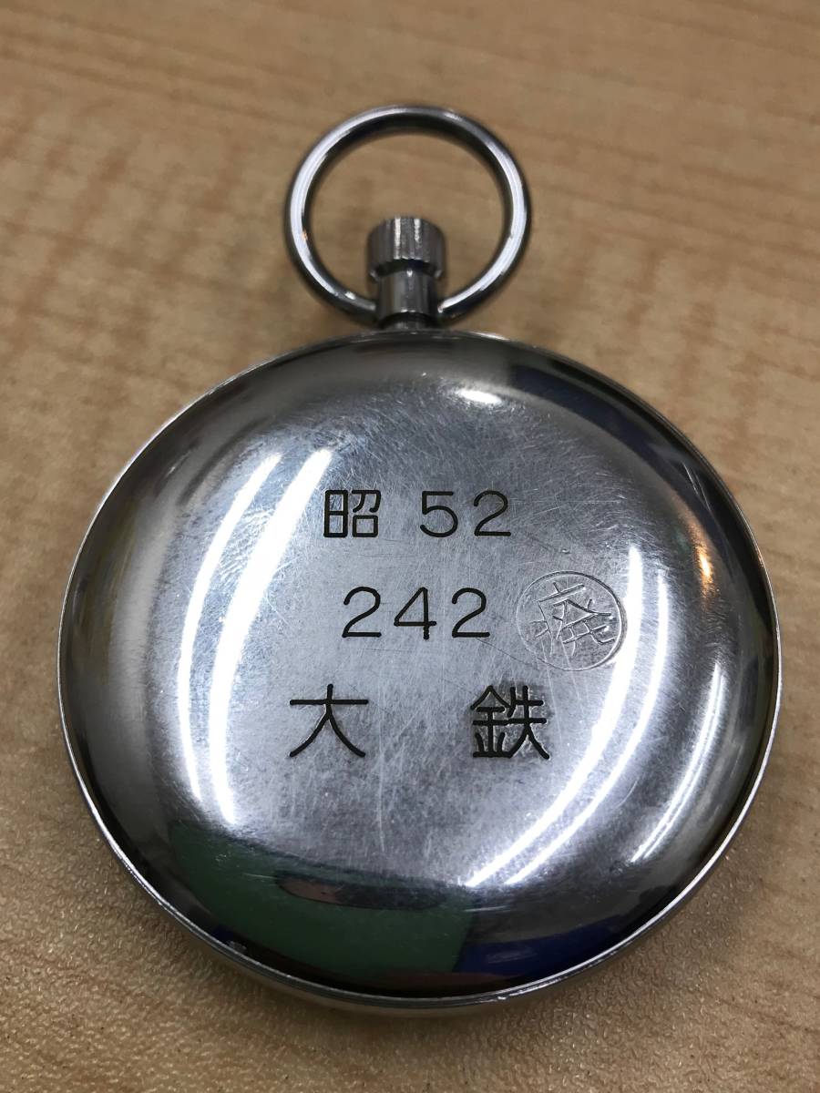 ☆SEIKO セイコー 鉄道時計 PRECISION 21石 昭52 242 大鉄 手巻き 懐中