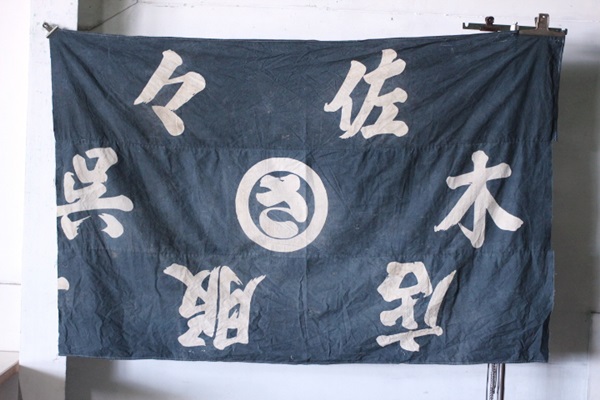 低価，安い TB526時代 筒描き 木綿古布 156cm 112.5cm 呉服店/布団皮/襤褸/ぼろ/らんる/古裂/型染/風呂敷/リメイク/古道具タグボート(リメイク素材)｜売買されたオークション情報、yahooの商品情報をアーカイ リメイク素材