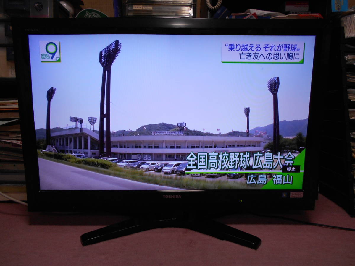 TOSHIBA REGZA 37Z1 液晶テレビ フルHD 倍速液晶 USB録画 【公式通販】