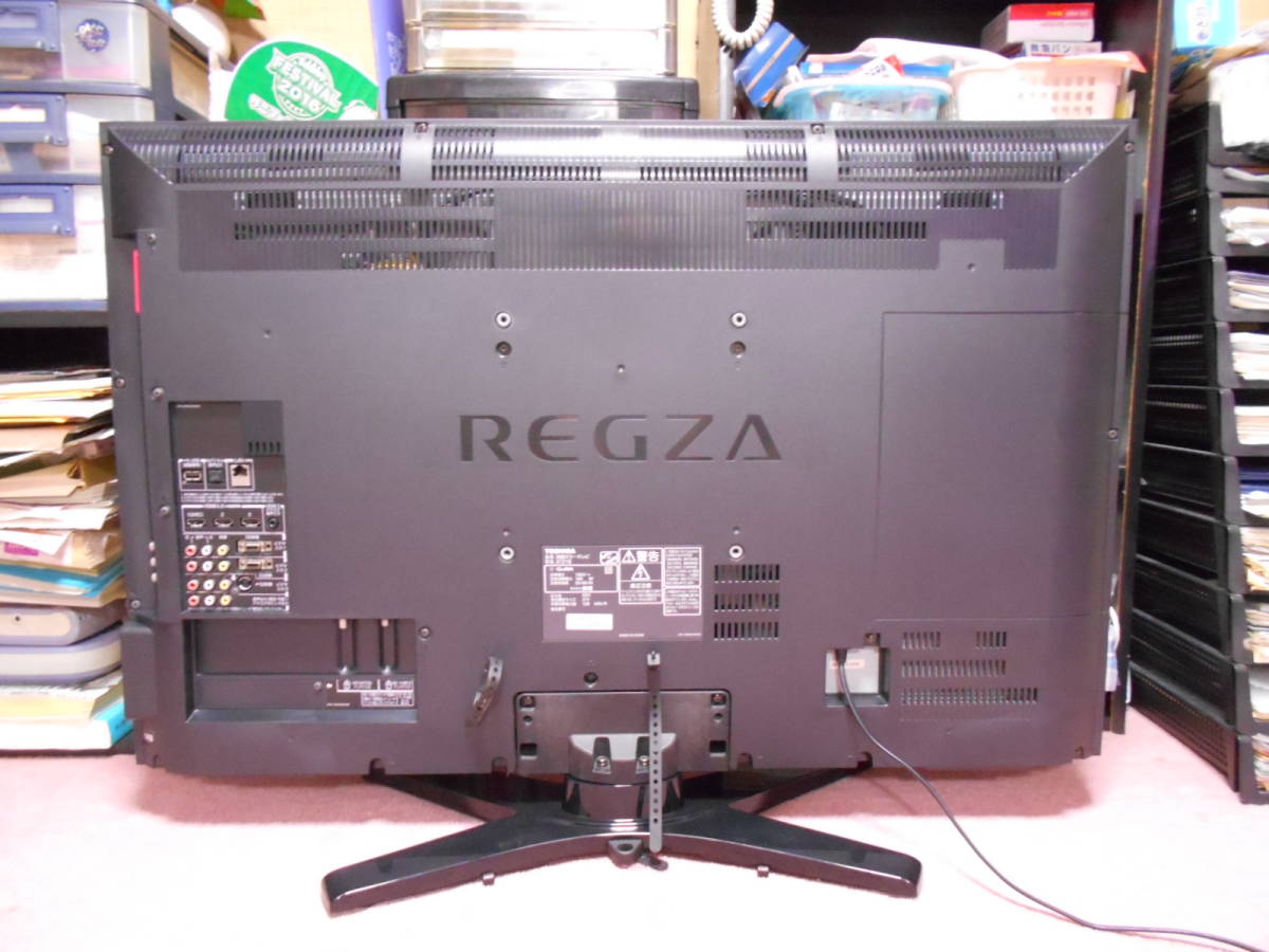 TOSHIBA REGZA 37Z1 液晶テレビ フルHD 倍速液晶 USB録画 【公式通販】