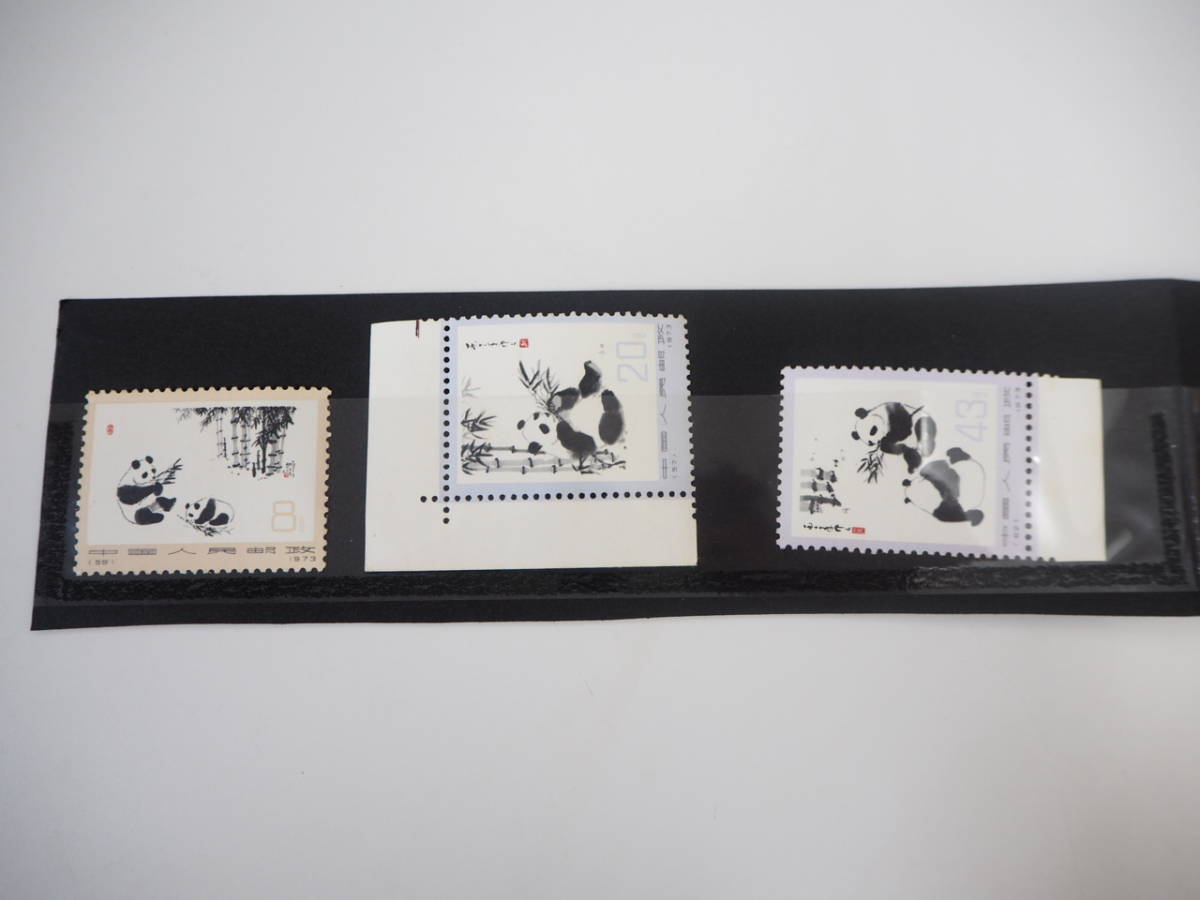 中国切手 1973年 延安文芸講話30周年 6種ペア 耳付き 中国切手 1973年