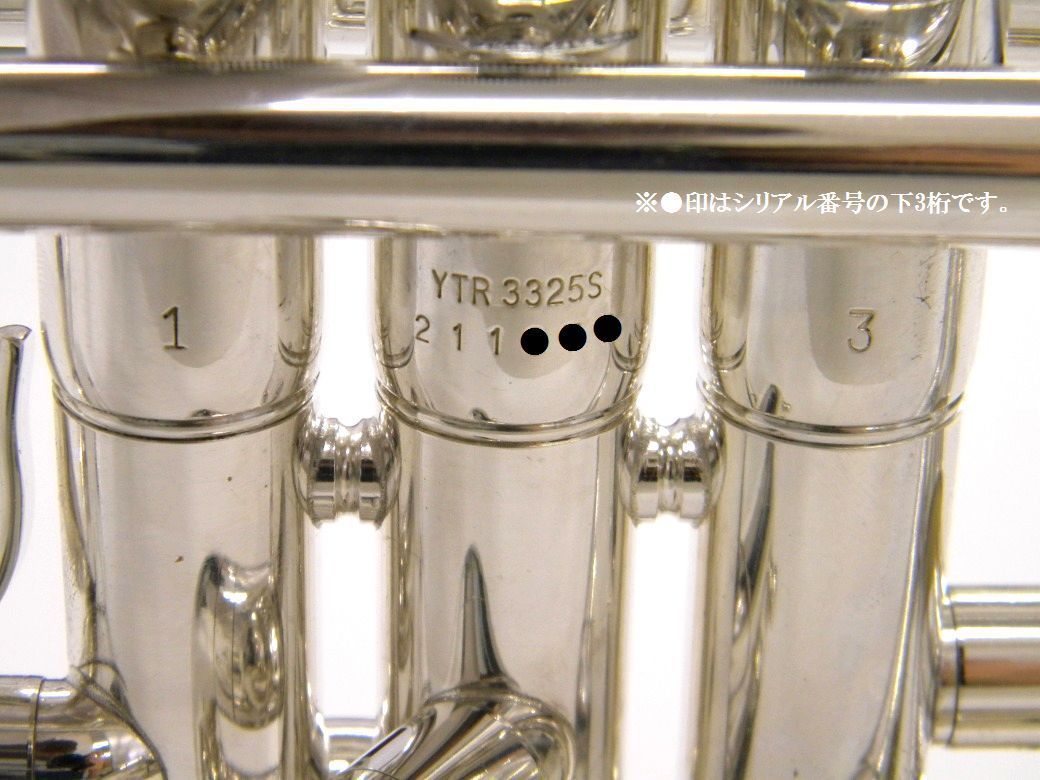 ヤマハ B♭トランペット YTR-3325S 銀メッキ仕上げ 点検済 ヤマハ B♭トランペット YTR-3325S 銀メッキ仕上げ 点検済