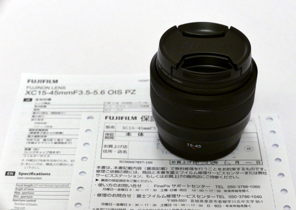 XC15-45mm F3.5-5.6OIS PZ (フィルター、フードレンズつき XC15-45mm F3.5-5.6OIS PZ (フィルター、フードレンズつき 【公式通販】