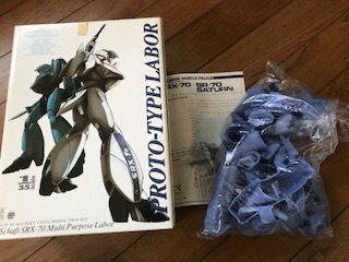 B-CLUB 1/35 SR-70/SRX-70 サターンレイバー パトレイバー サターン
