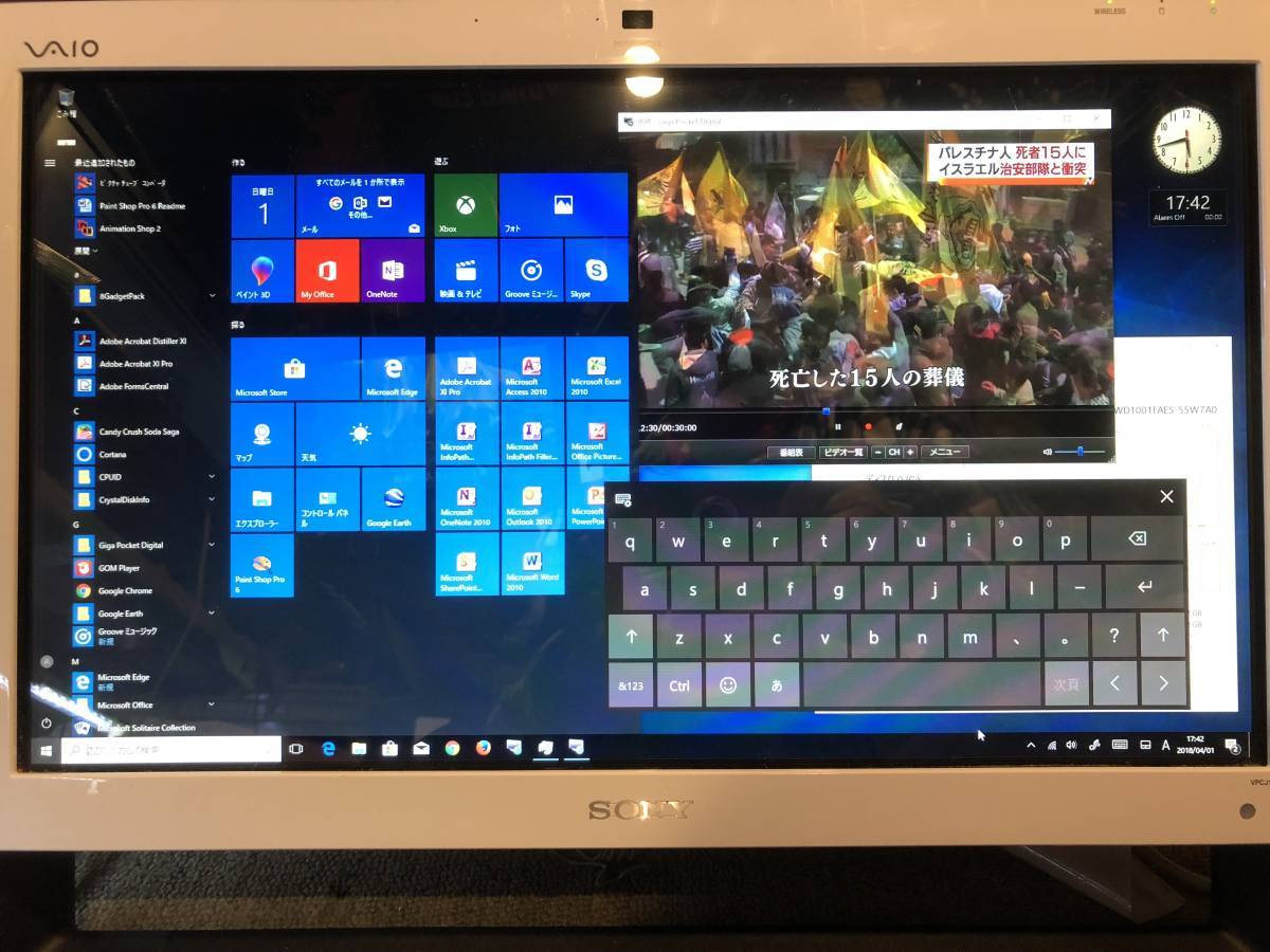 A60 Sony Vaio VPCJ119FJ タッチパネル 3波チューナ最強Windows10Pro