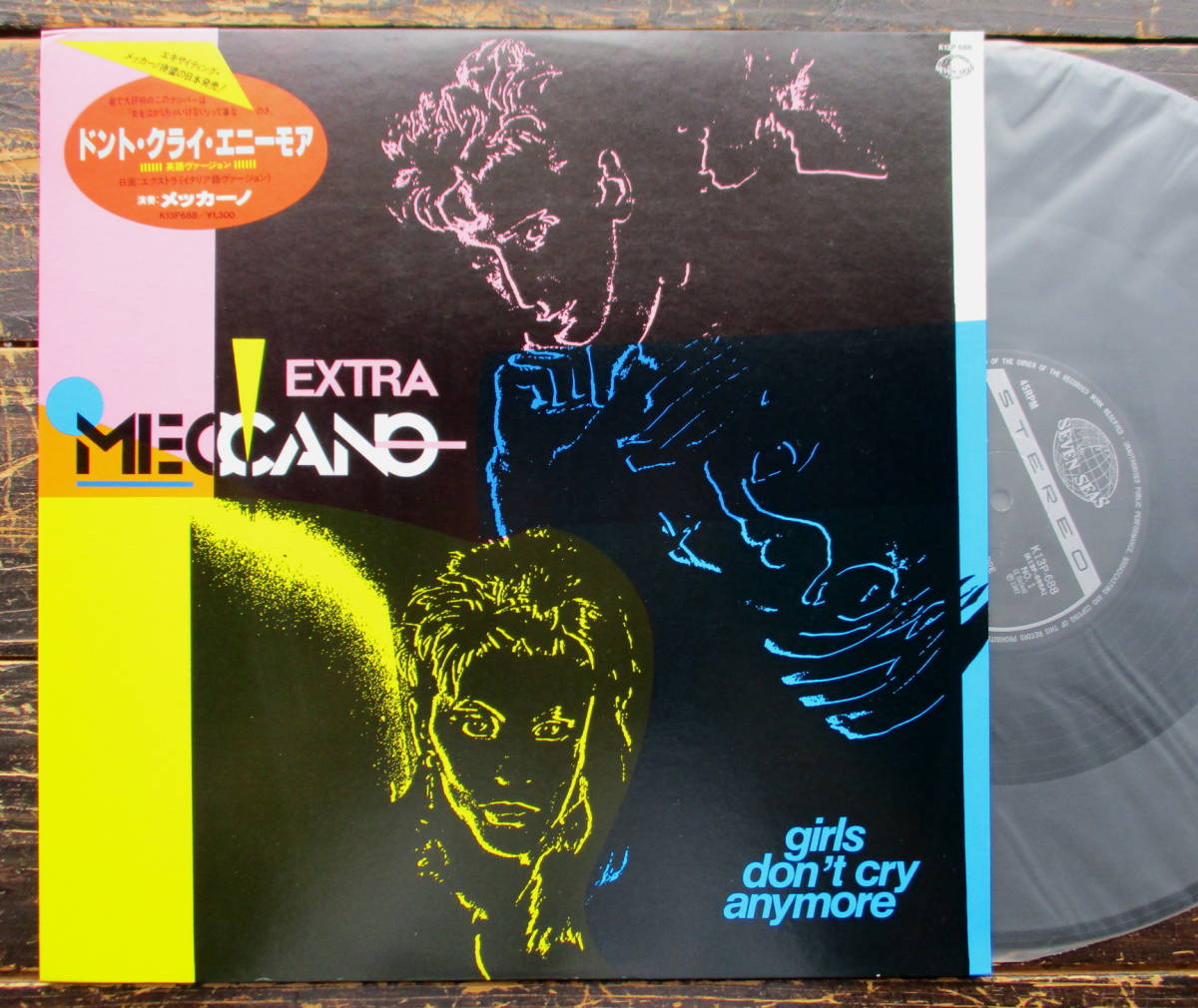 本物保証，2026 12 Girls Don't Cry Anymore/Extra MECCANO メッカーノ哀愁(ユーロビート)｜売買されたオークション情報、yahooの商品情報をアーカイブ公開 - オークファン ユーロビート