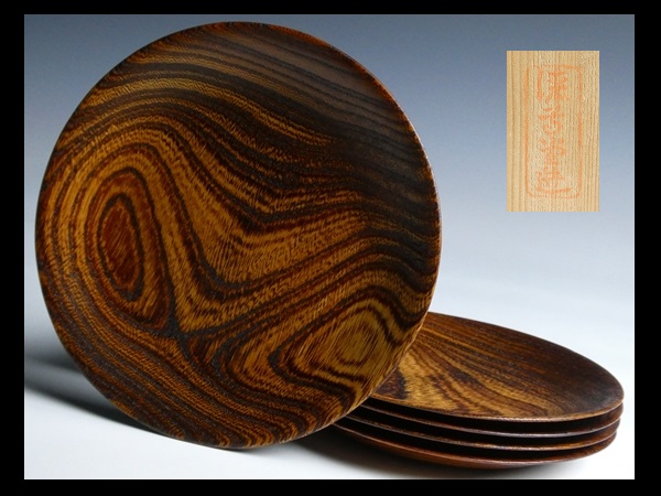 輪島塗 【宝扇】茶道具/喰篭 波車/輪島塗/寺尾玉峰 作/共箱/美品 天然