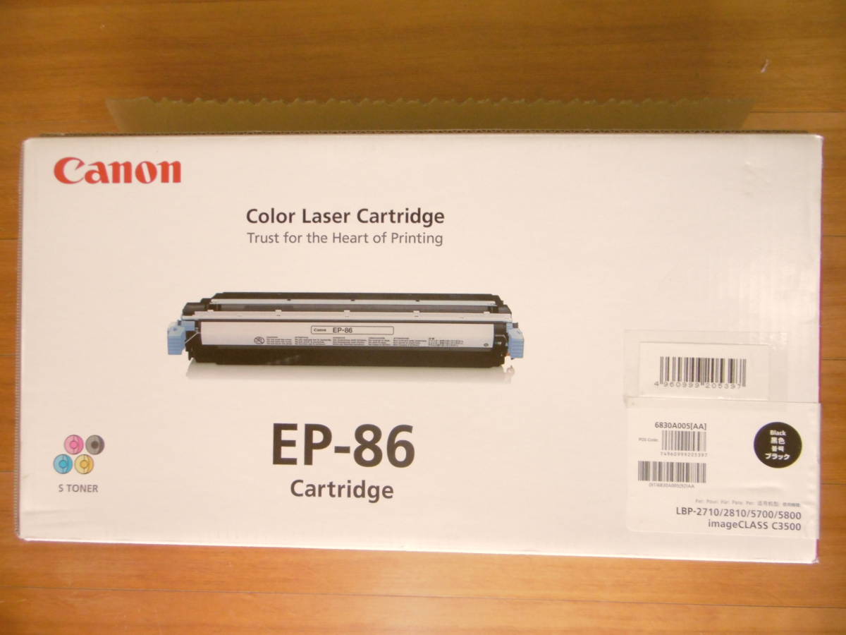 CANON（キャノン純正）トナーカートリッジ EP-86（黒） 純正キャノン