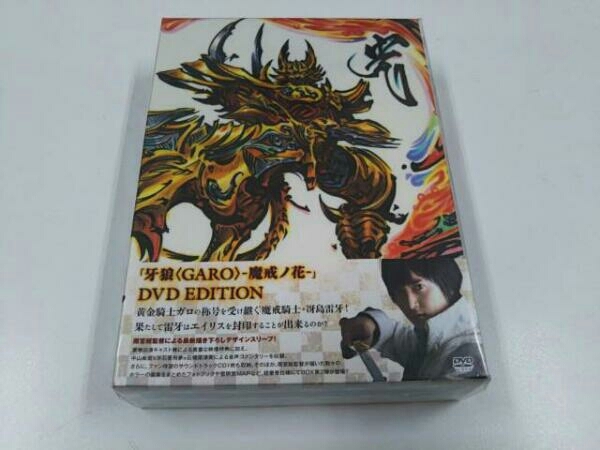 快傑ライオン丸 プレミアム・コレクターズ・エディション DVD-BOX1第