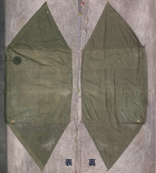 米軍　パップテント ハーフシェルター　テント　シート 1枚 #3 軍幕 実物 [9096241]