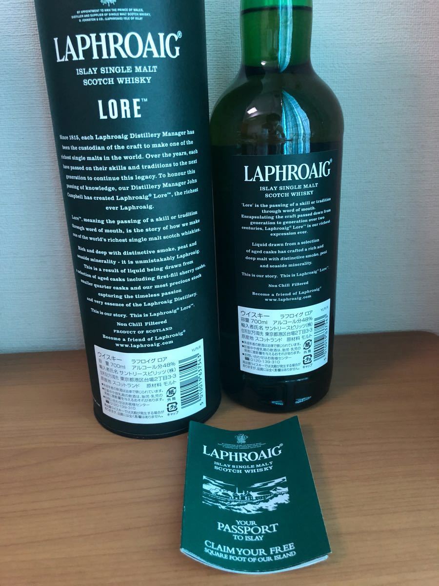 【新品】ラフロイグ　ロア Laphroaig Lore　箱付 700ml 48% ラフロイグ ロア/LAPHROAIG LORE 1815 箱付き700ml 48% 未開栓