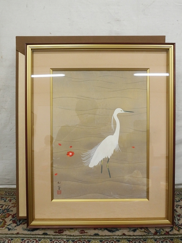 E06464 上村松篁 「花」 木版画 額装 31/150 保証書 □お知らせ 【公式