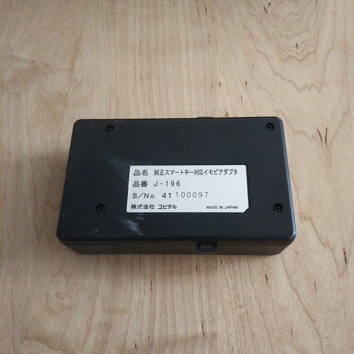 ユピテルYUPITERU エンジンスターター専用　J-196　イモビ対応アダプター送料510円_1