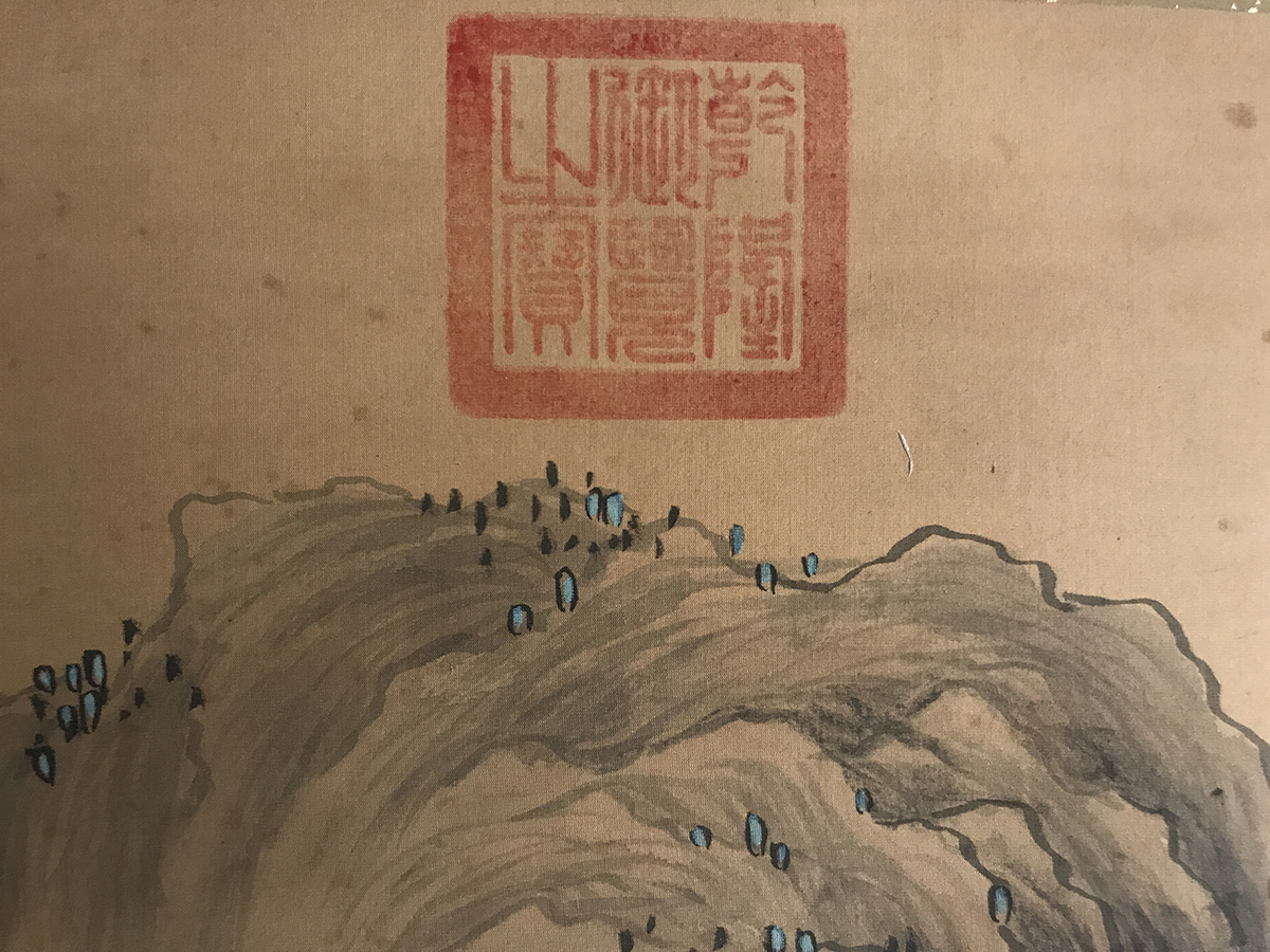 ☆古寶堂☆ KHD494『劉松年・山水・中堂・千秋筆墨図』・中国北宋山水 